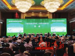 澳门金沙网址_绿色金融改革创新试验区建设座谈会在浙江湖州